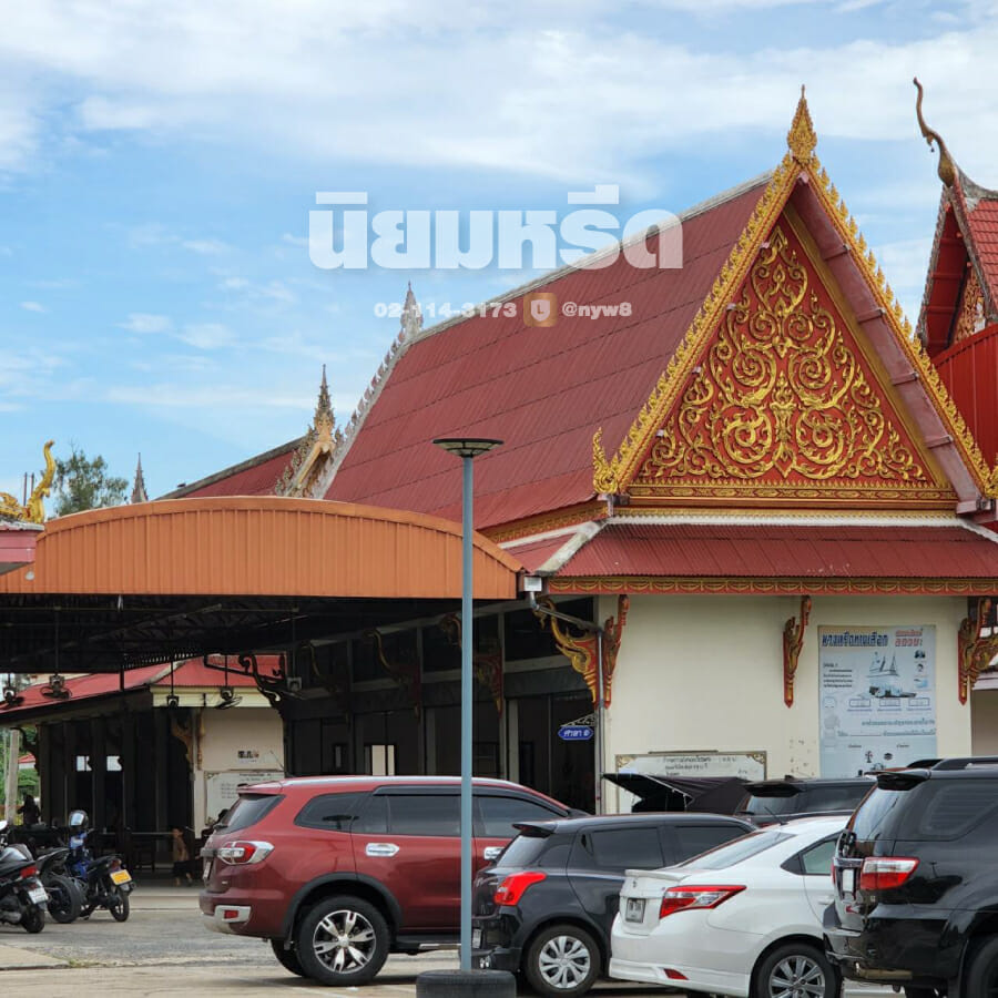 พวงหรีดวัดคลองชัน