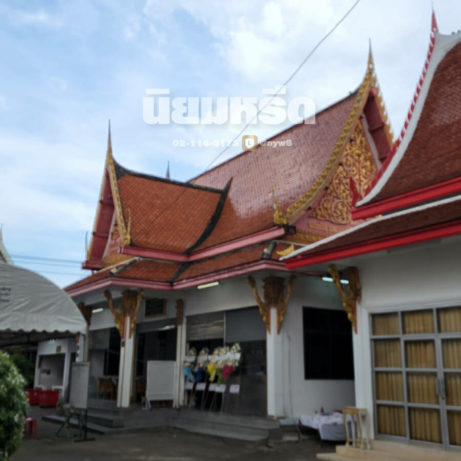 พวงหรีดวัดซอยสามัคคี