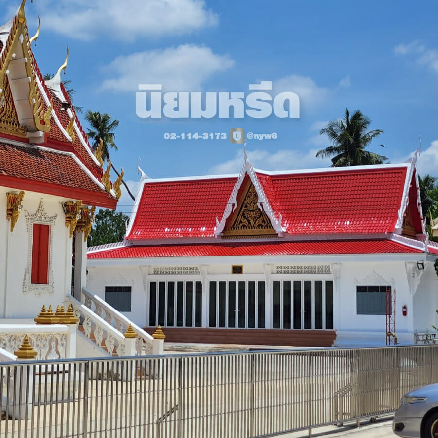 พวงหรีดวัดบางระโหง