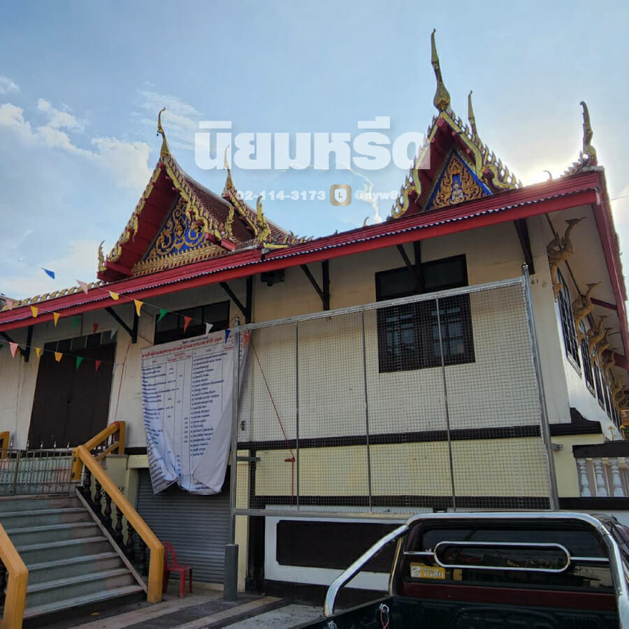 พวงหรีดวัดรวกบางสีทอง