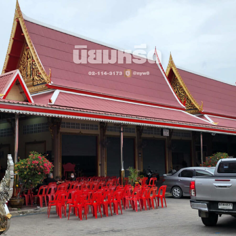 พวงหรีดวัดบางพลีใหญ่ใน