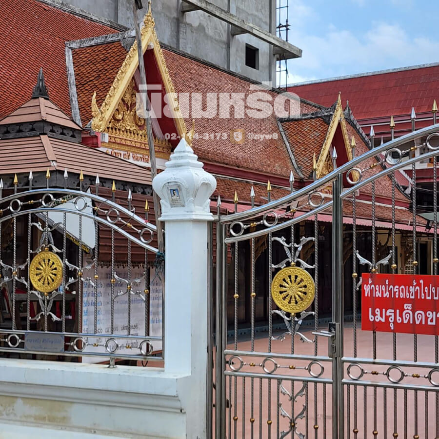 พวงหรีดวัดนครอินทร์