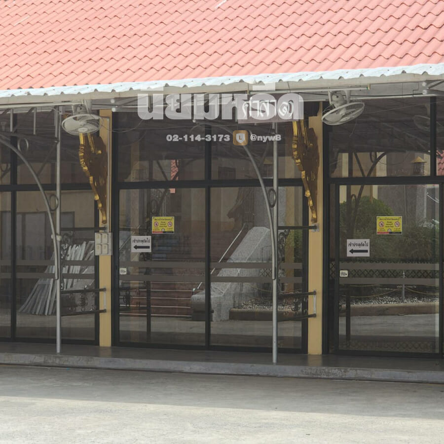 พวงหรีดวัดปากน้ำ