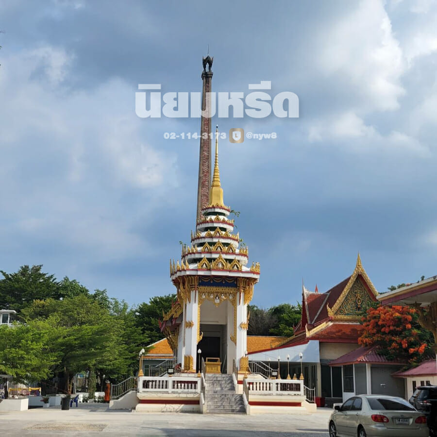 พวงหรีดวัดโบสถ์ดอนพรหม