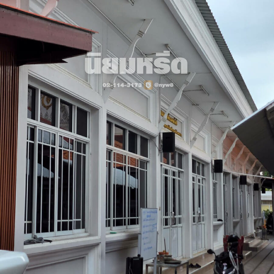 พวงหรีดวัดเขียนเขต