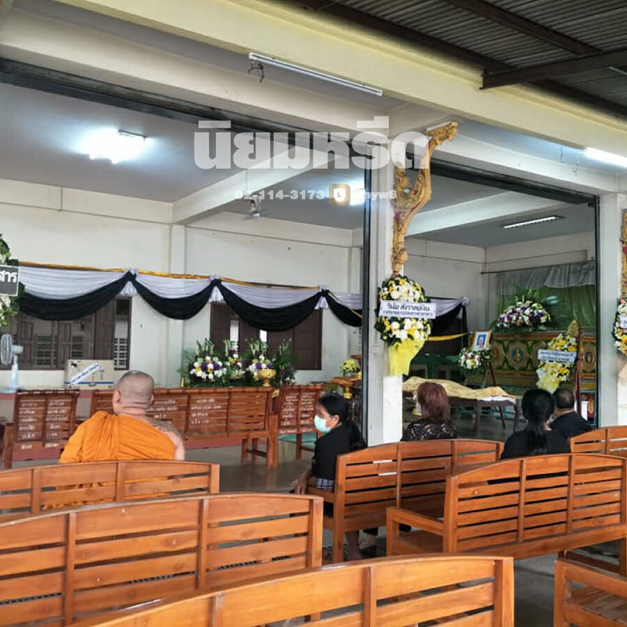 พวงหรีดวัดคลองชัน