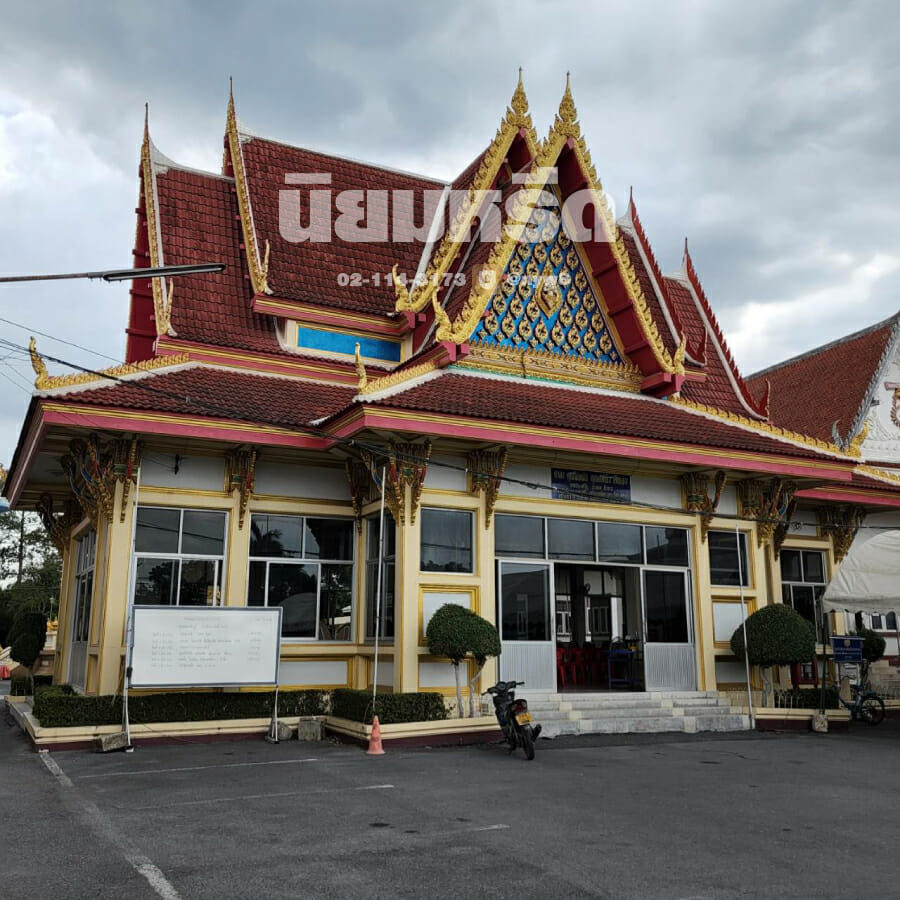 พวงหรีดวัดลาดสนุ่น