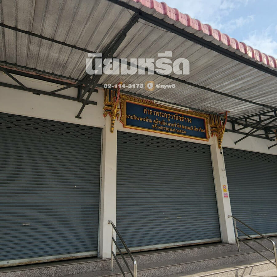 พวงหรีดวัดตึก