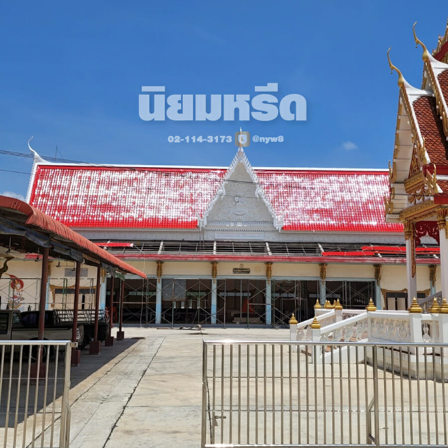 พวงหรีดวัดบางระโหง