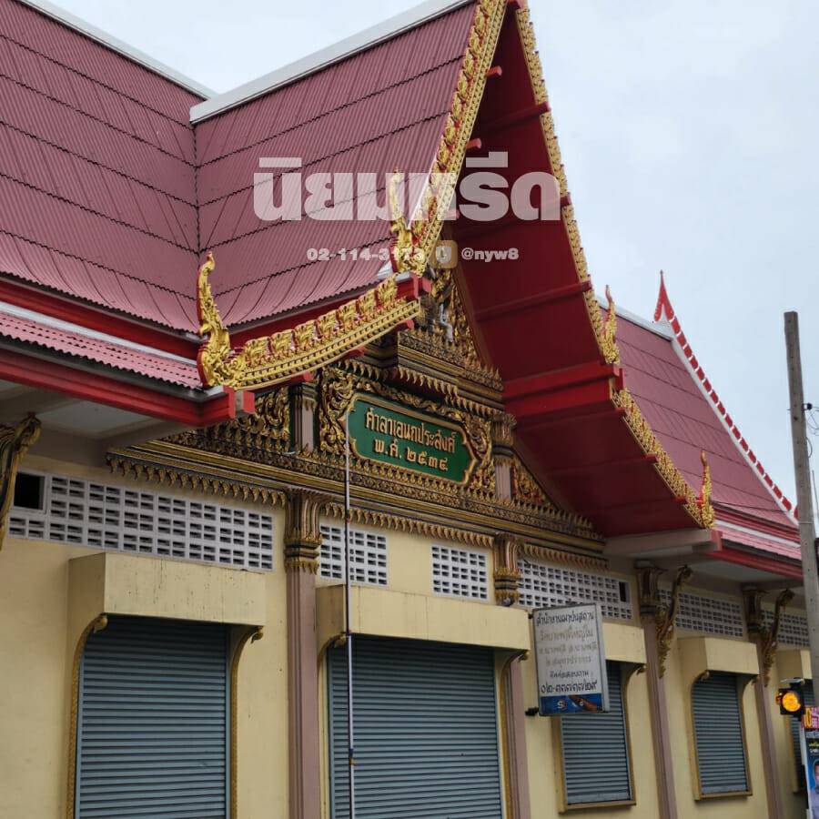 พวงหรีดวัดบางพลีใหญ่ใน