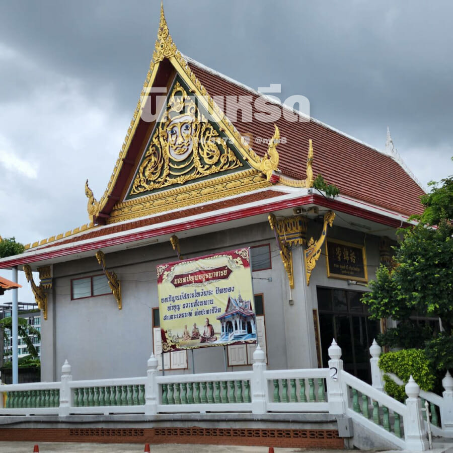 พวงหรีดวัดศิริเสาธง