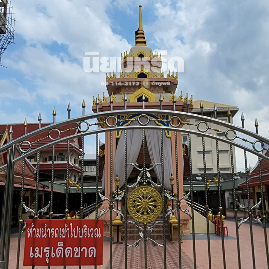 พวงหรีดวัดนครอินทร์