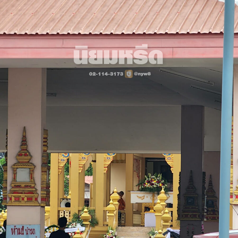 พวงหรีดวัดคลองชัน