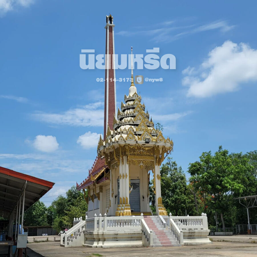 พวงหรีดวัดขวัญเมือง