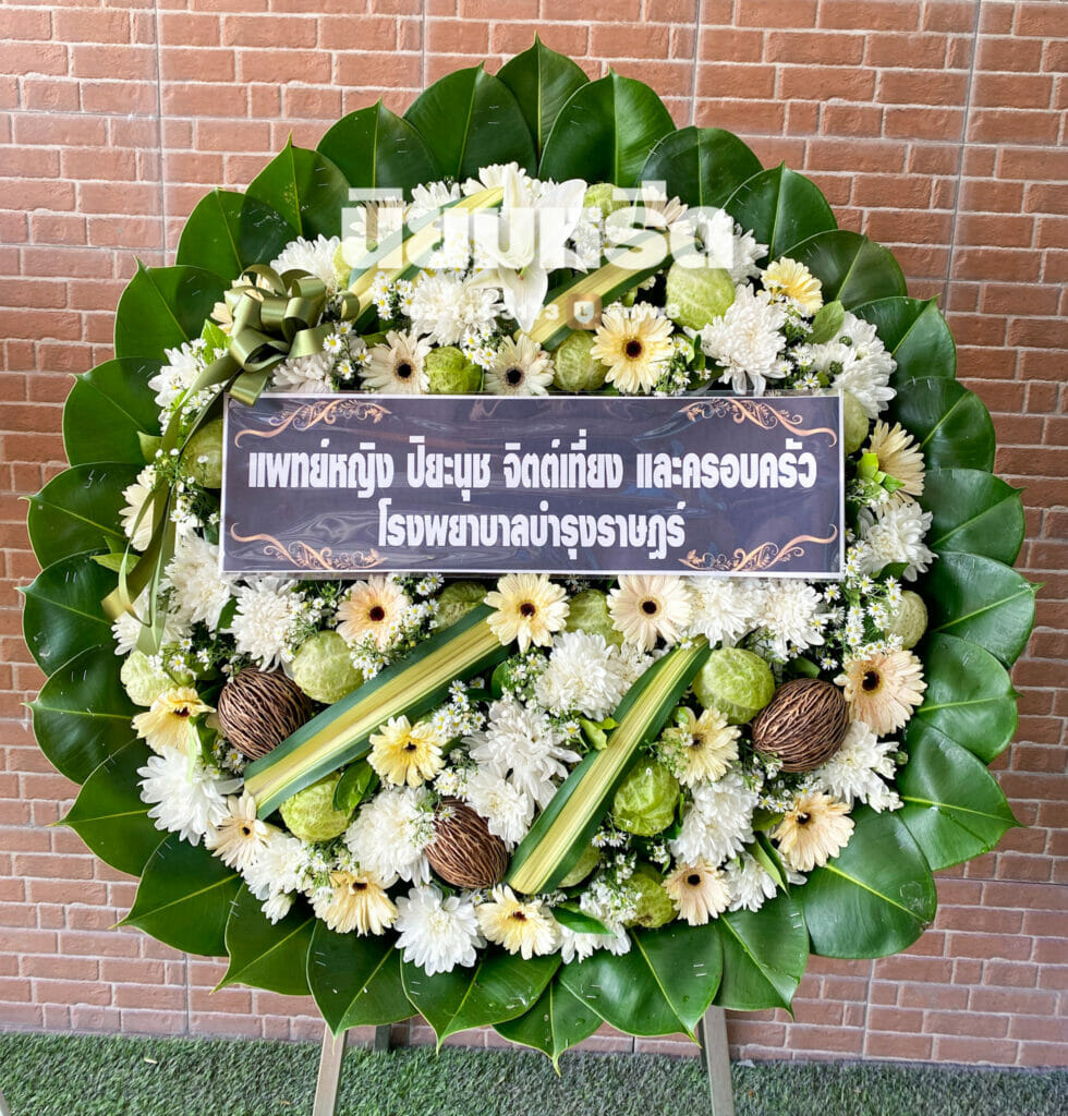 พวงหรีดวัดตึก