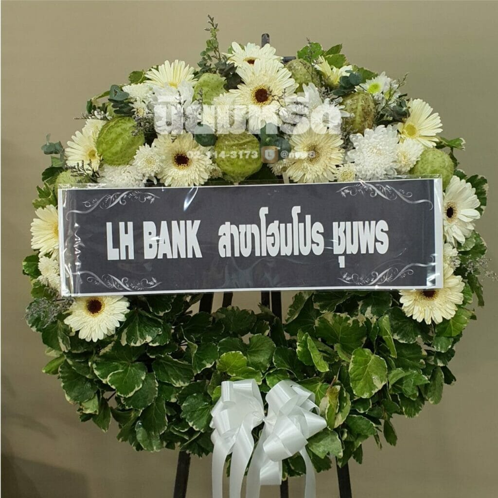 พวงหรีดวัดกลางคลองสี่