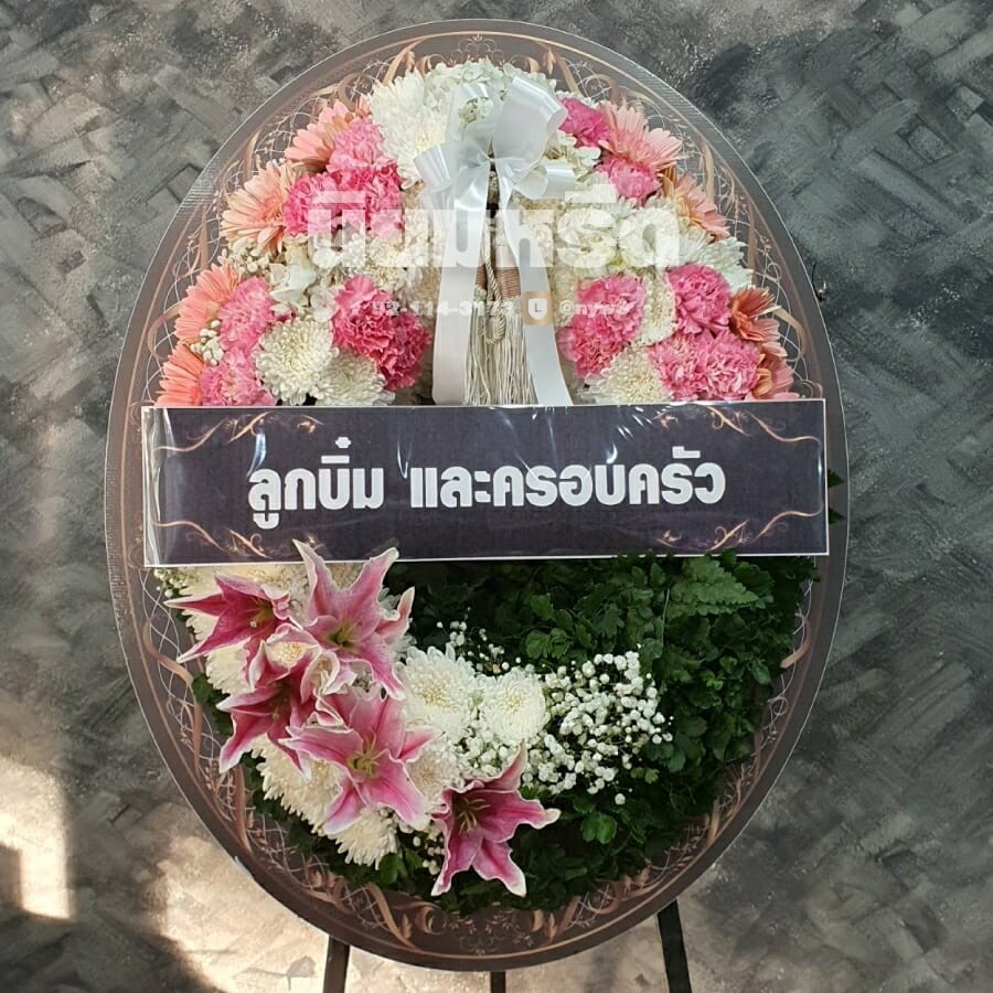 พวงหรีดวัดเสาธงนอก