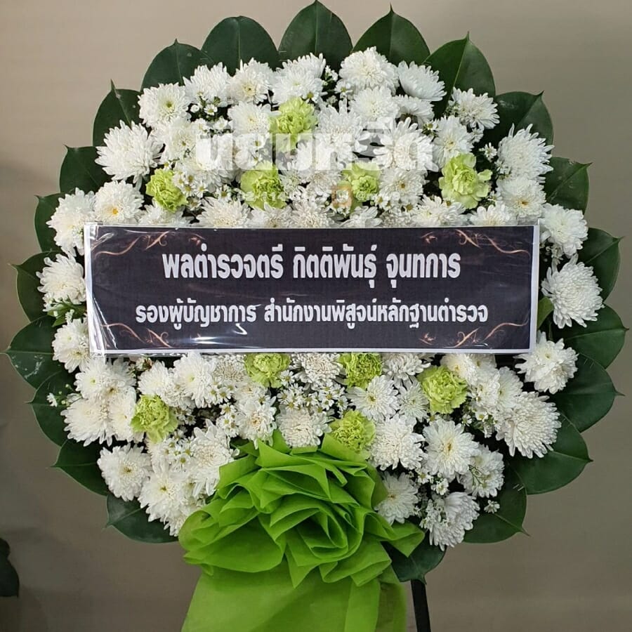 พวงหรีดวัดเสาธงนอก