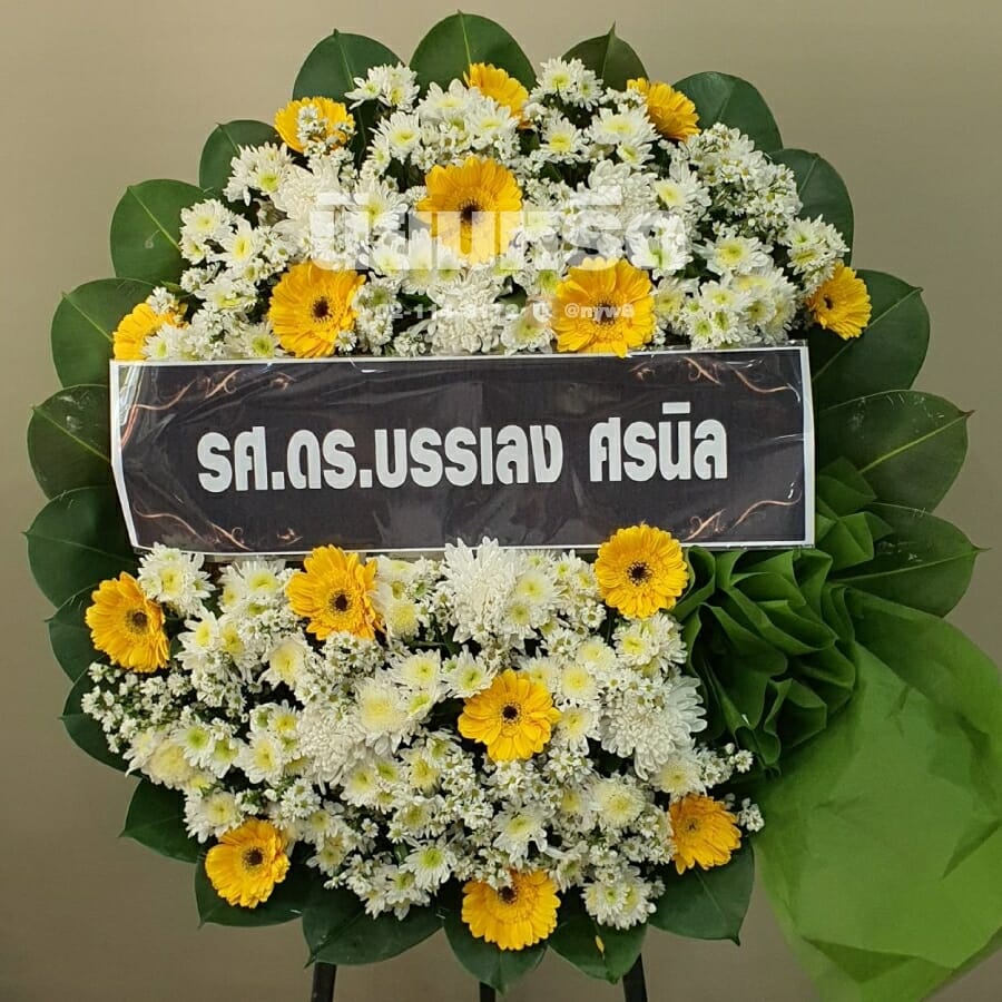 พวงหรีดวัดบางพลีใหญ่ใน