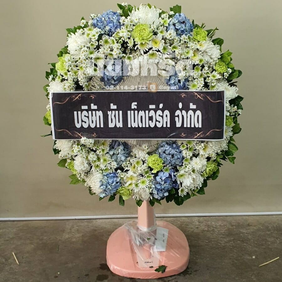 พวงหรีดวัดบางพลีใหญ่ใน