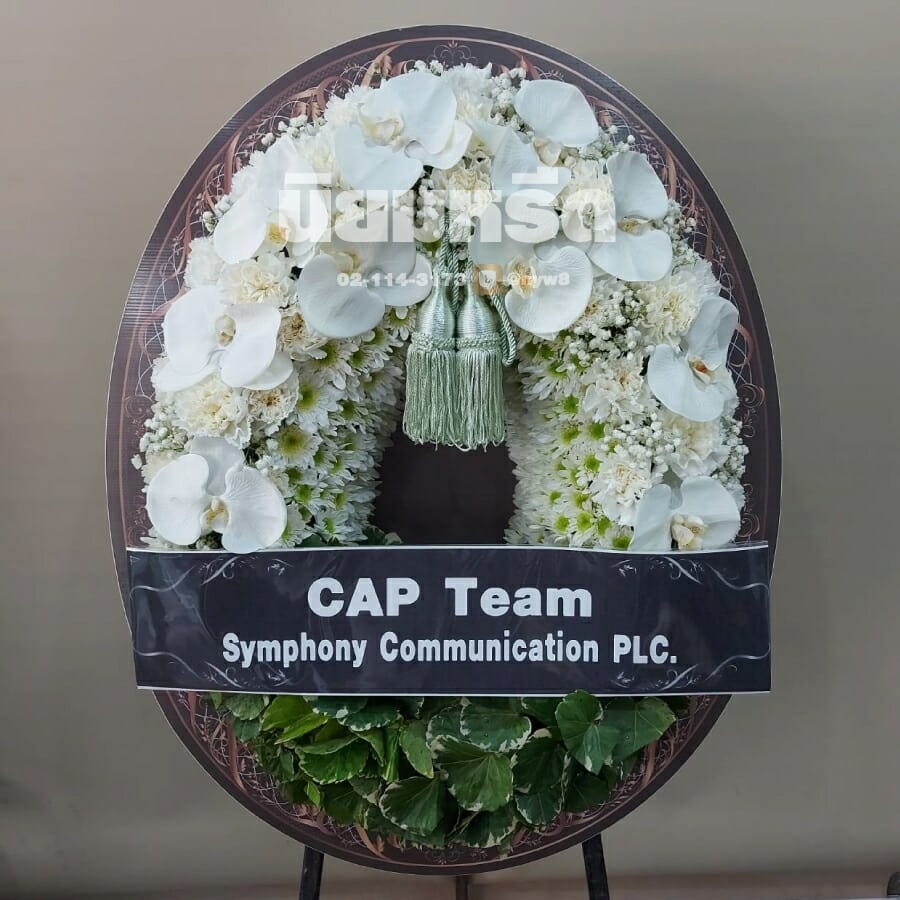 พวงหรีดวัดมูลจินดาราม