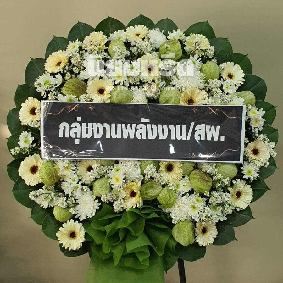 พวงหรีดวัดบางระโหง