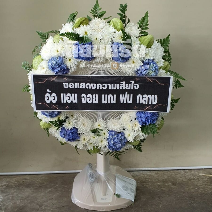 พวงหรีดวัดพุฒิปรางค์