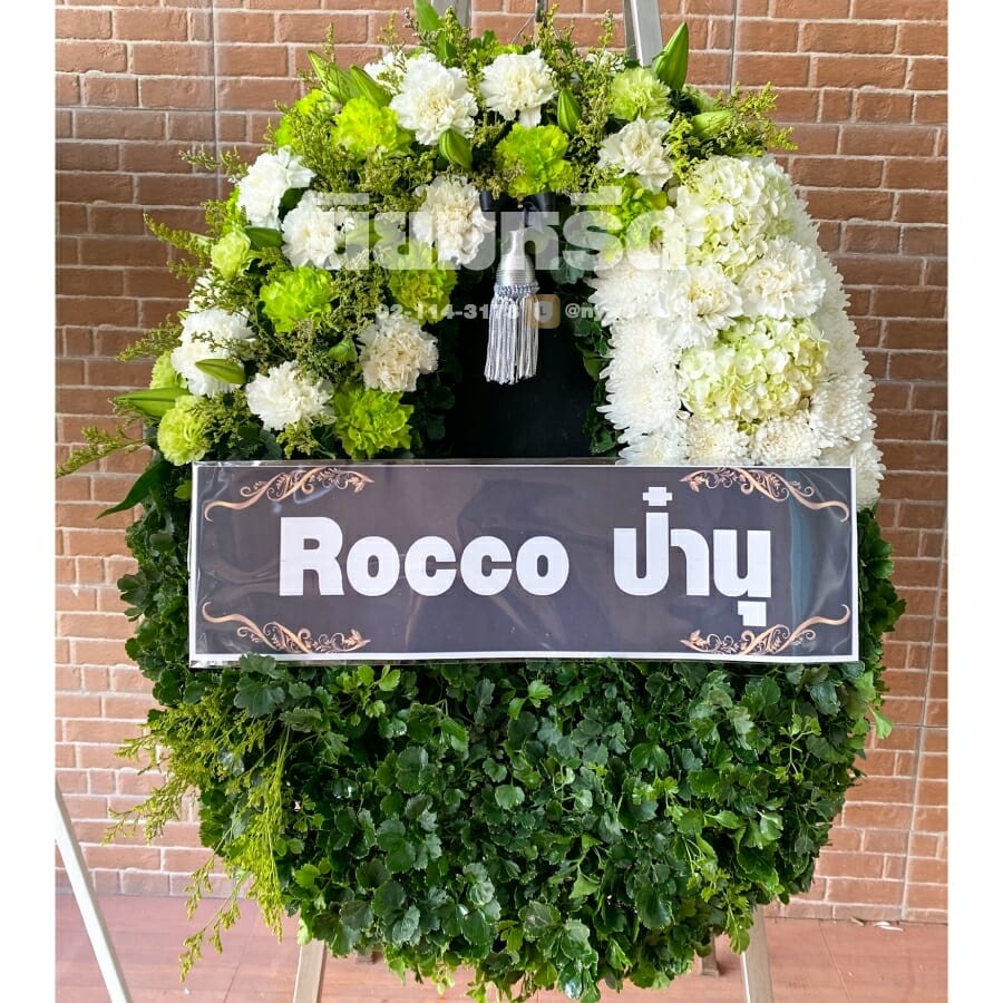 พวงหรีดวัดโพธิ์แจ้