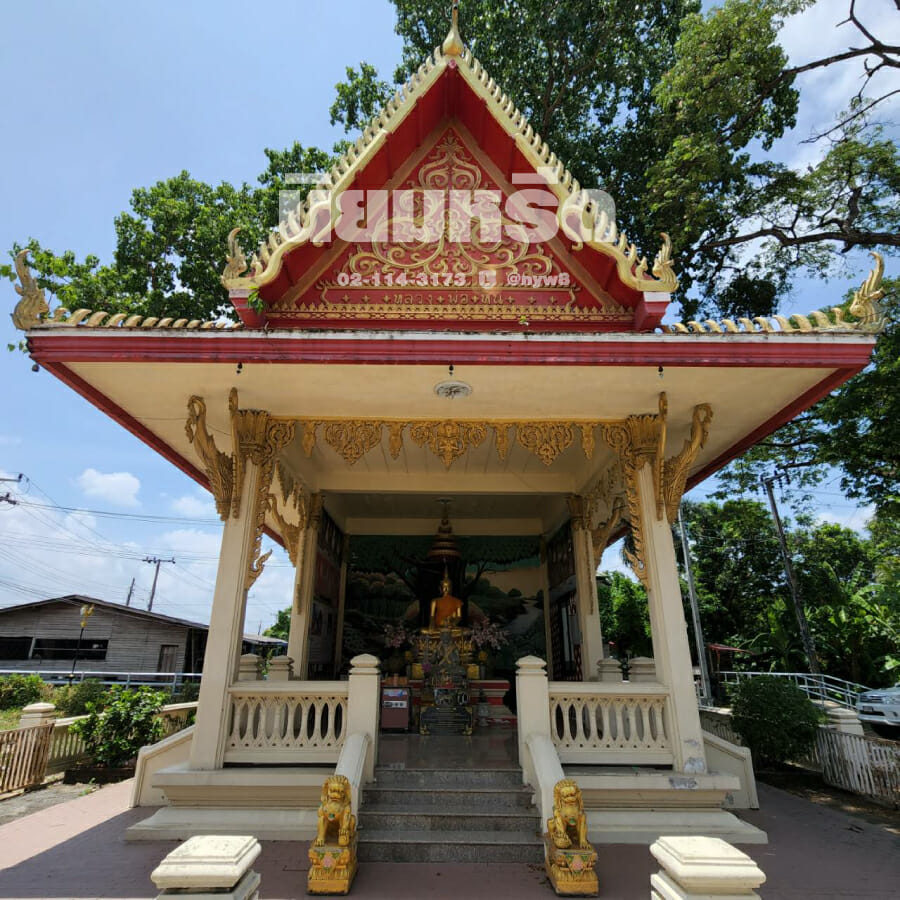 พวงหรีดวัดขวัญเมือง