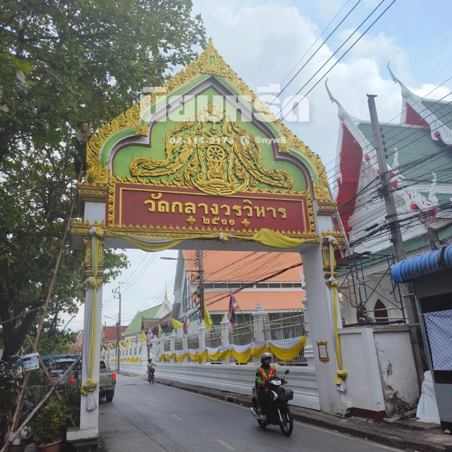 พวงหรีดวัดคลองมะเดื่อ