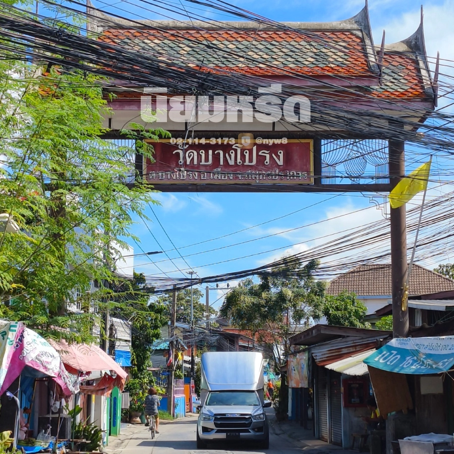 พวงหรีดวัดบางโปรง