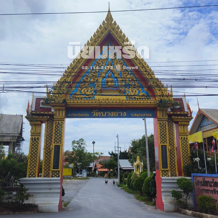 พวงหรีดวัดบางยาง