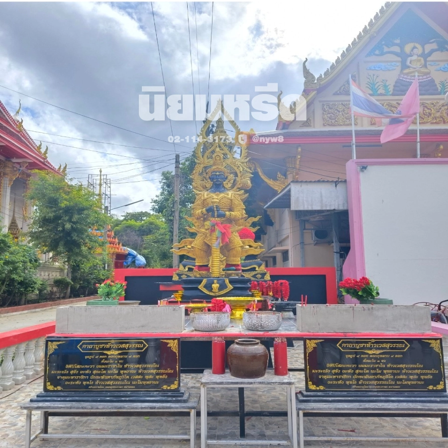 พวงหรีดวัดอ้อมน้อย