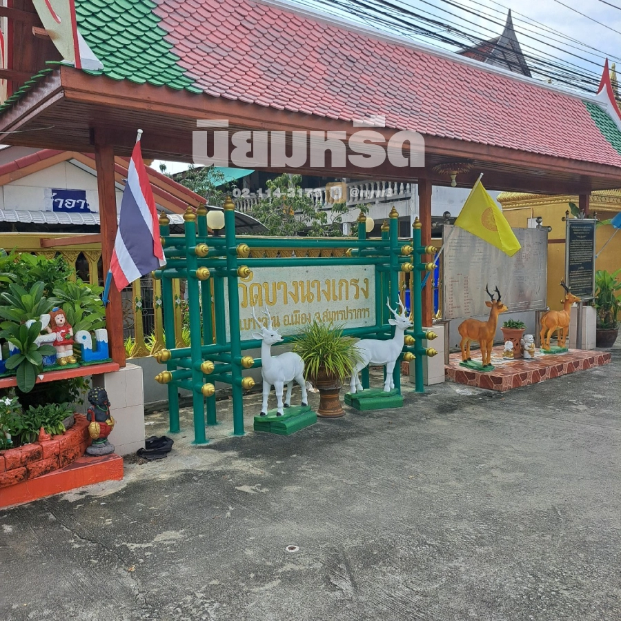 พวงหรีดวัดบางนางเกรง