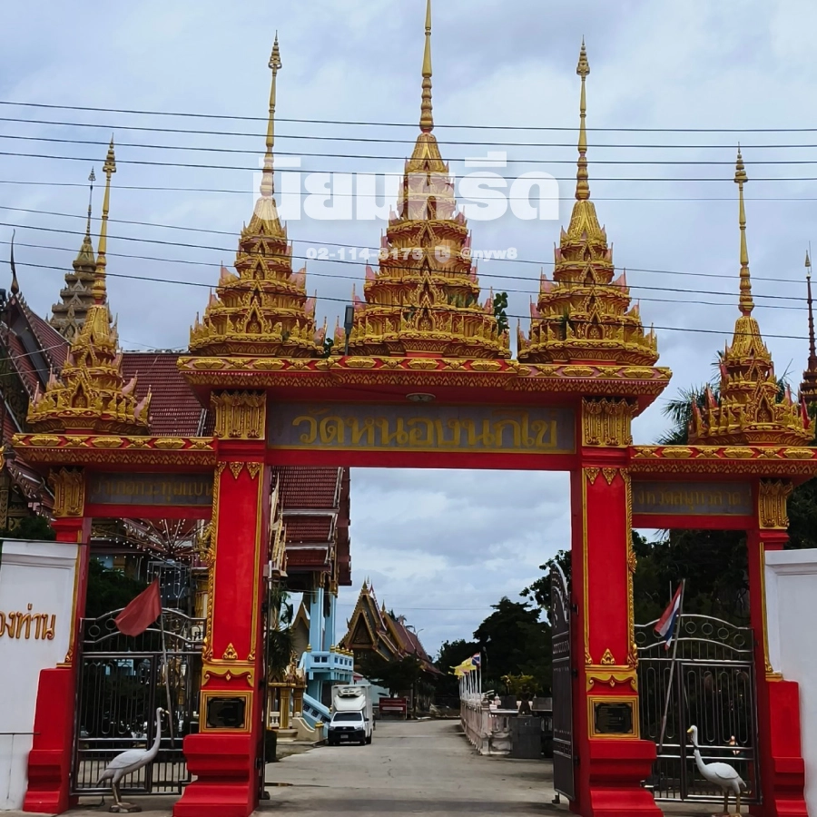 พวงหรีดวัดหนองนกไข่