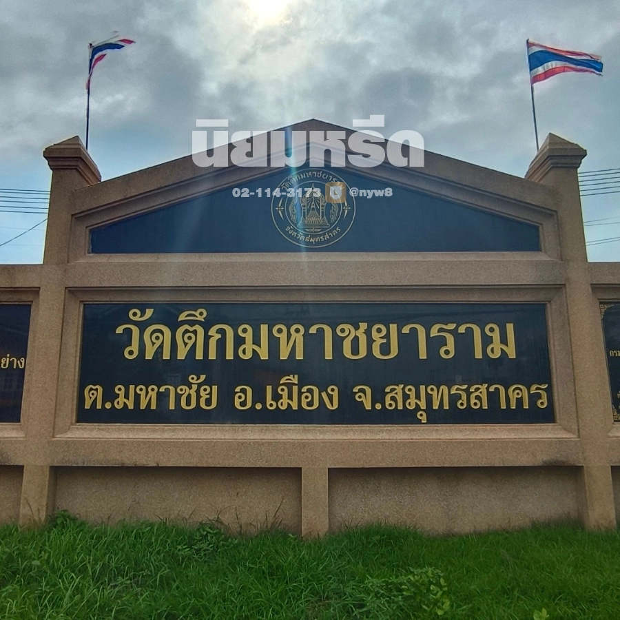 พวงหรีดวัดตึกมหาชยาราม