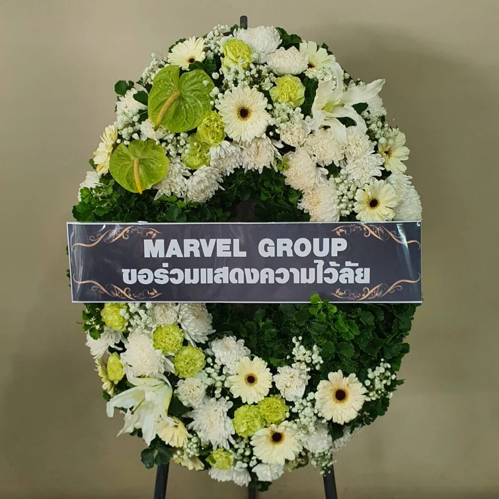 พวงหรีดวัดใหญ่สว่างอารมณ์