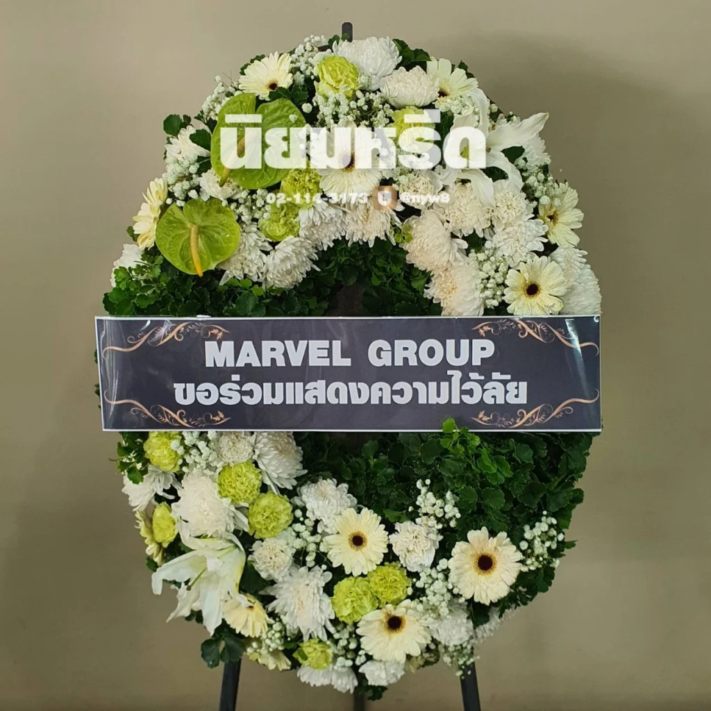 พวงหรีดวัดเจษฎาราม