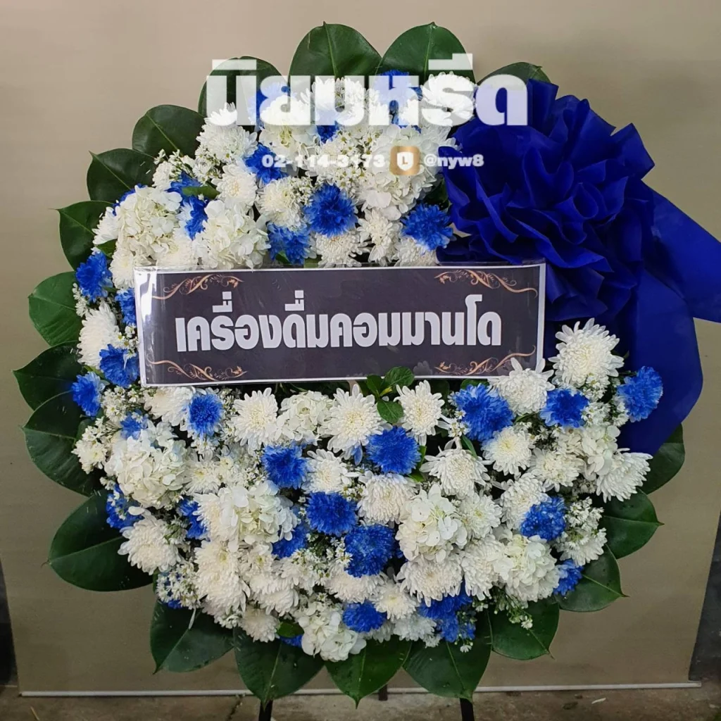 พวงหรีดวัดในสองวิหาร