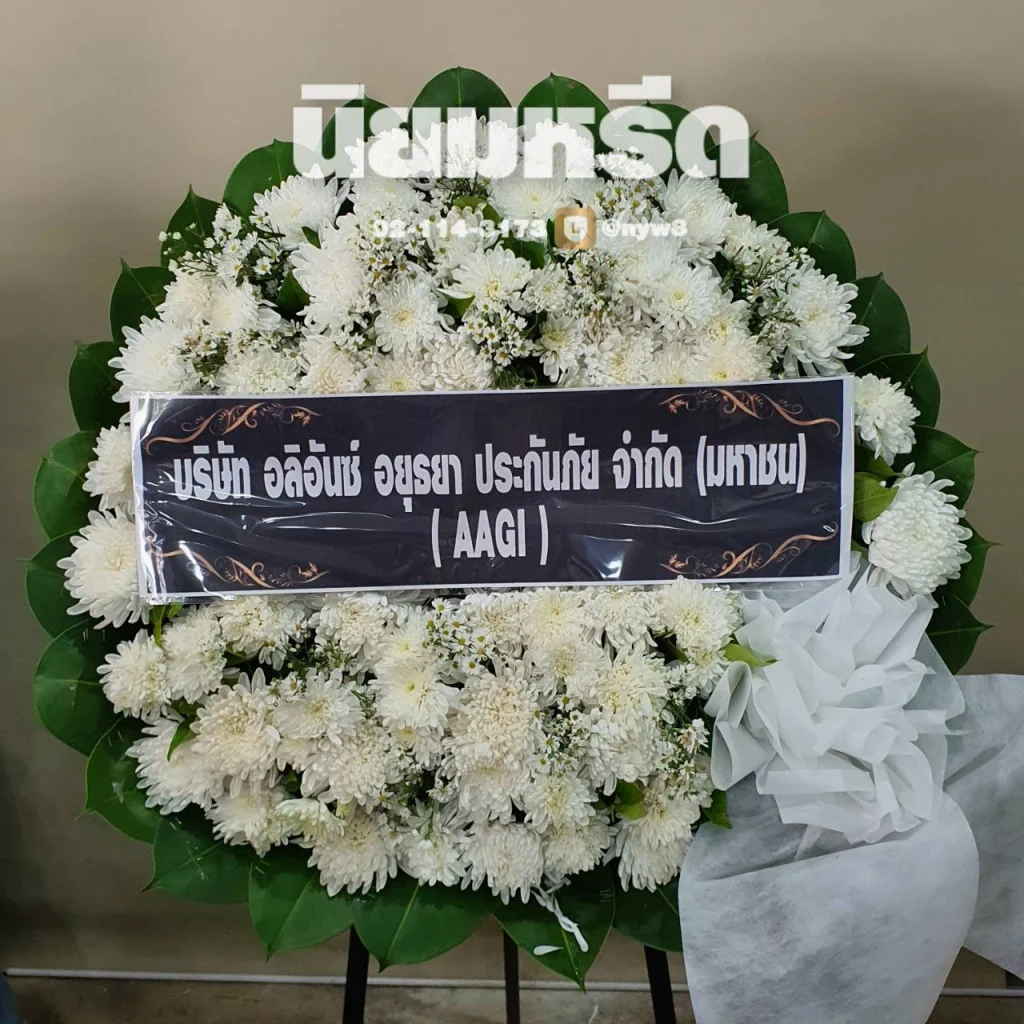 พวงหรีดวัดในสองวิหาร