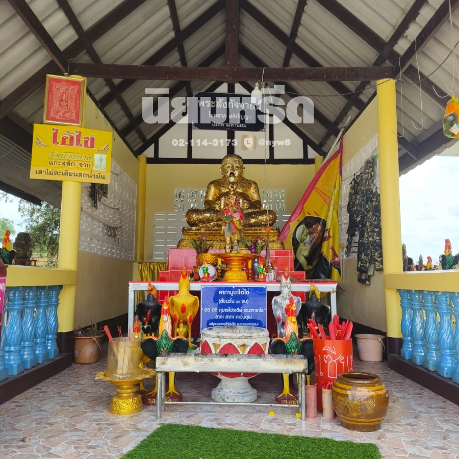 พวงหรีดวัดบางยาง