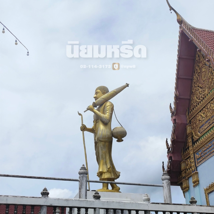 พวงหรีดวัดหนองนกไข่
