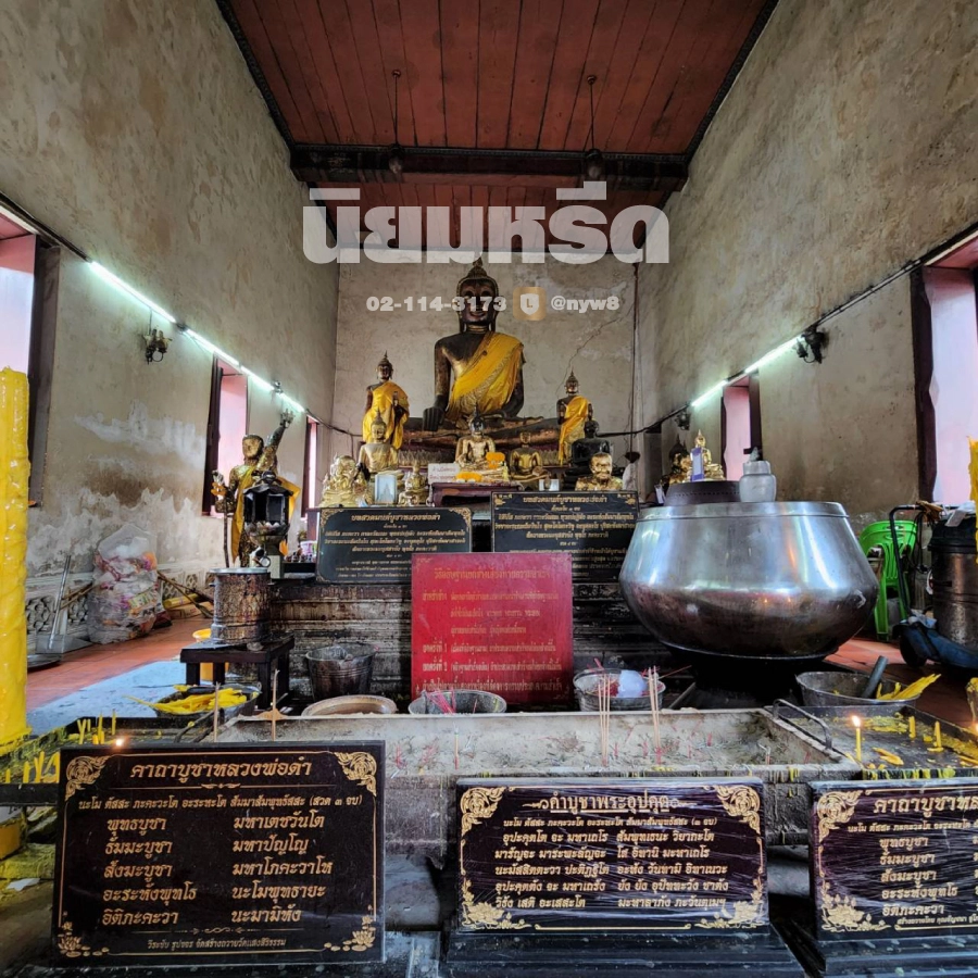 พวงหรีดวัดแสงสิริธรรม