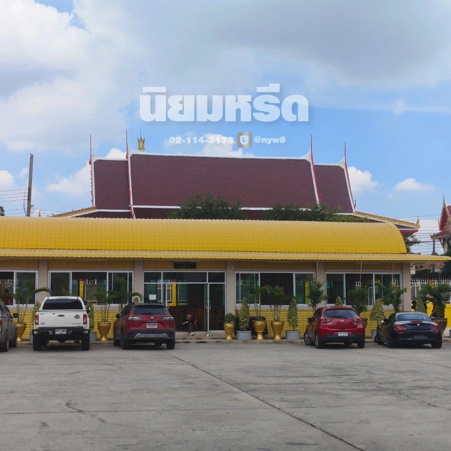 พวงหรีดวัดชัยมงคล-สมุทรปราการ
