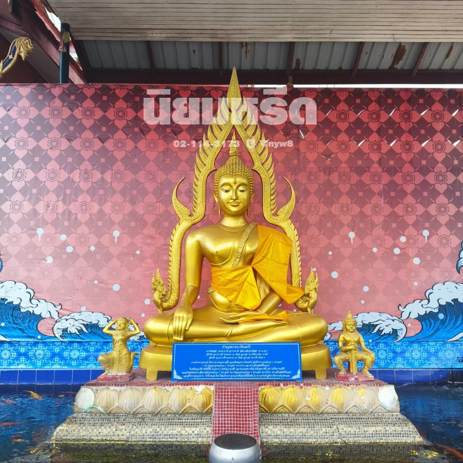 พวงหรีดวัดหนองพะอง