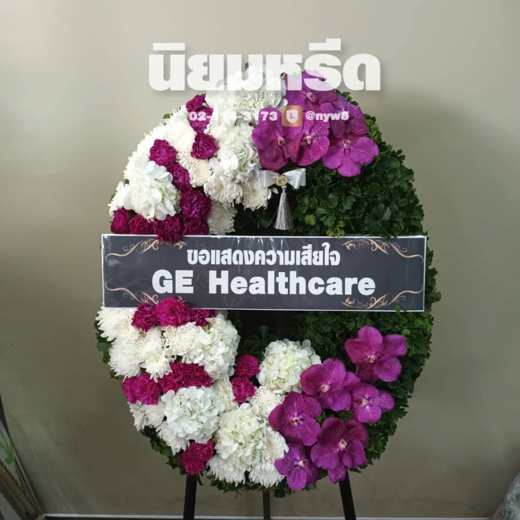 พวงหรีดวัดบางด้วนนอก