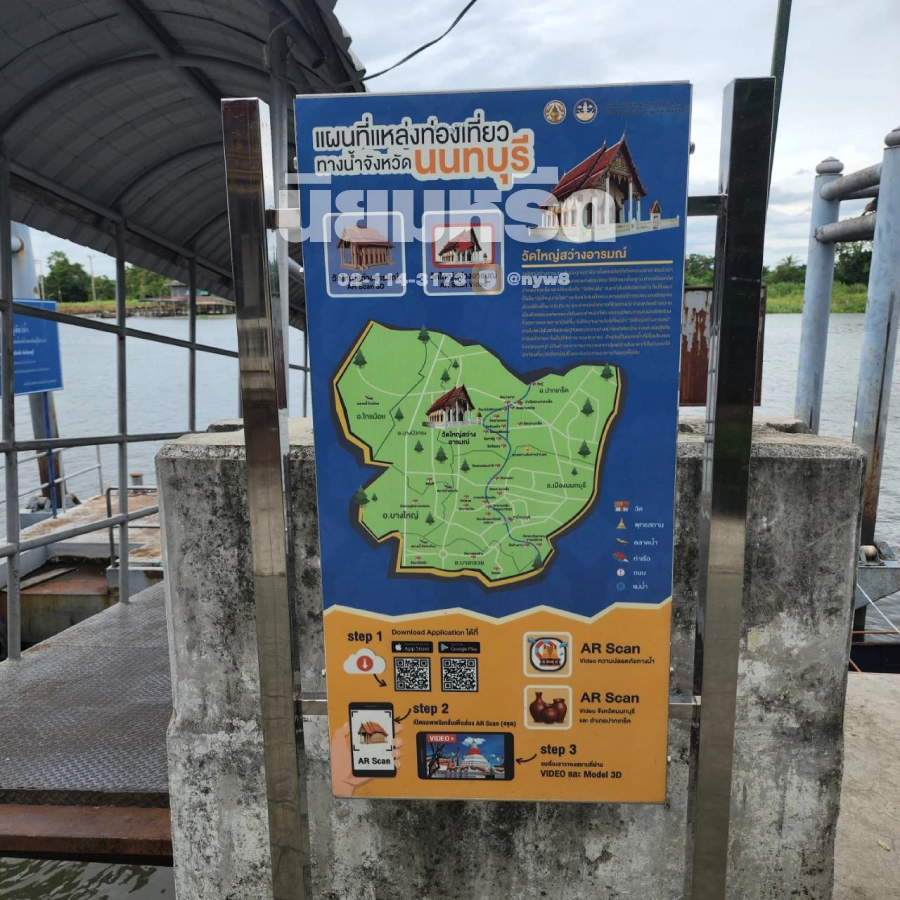 พวงหรีดวัดใหญ่สว่างอารมณ์