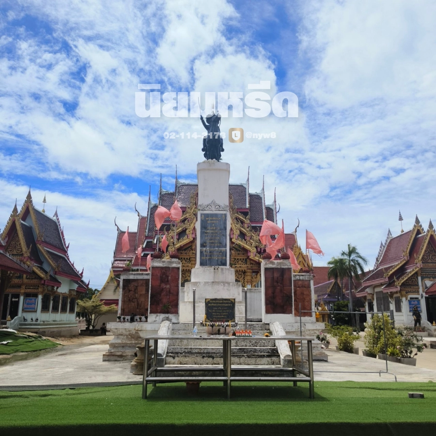 พวงหรีดวัดหนองนกไข่