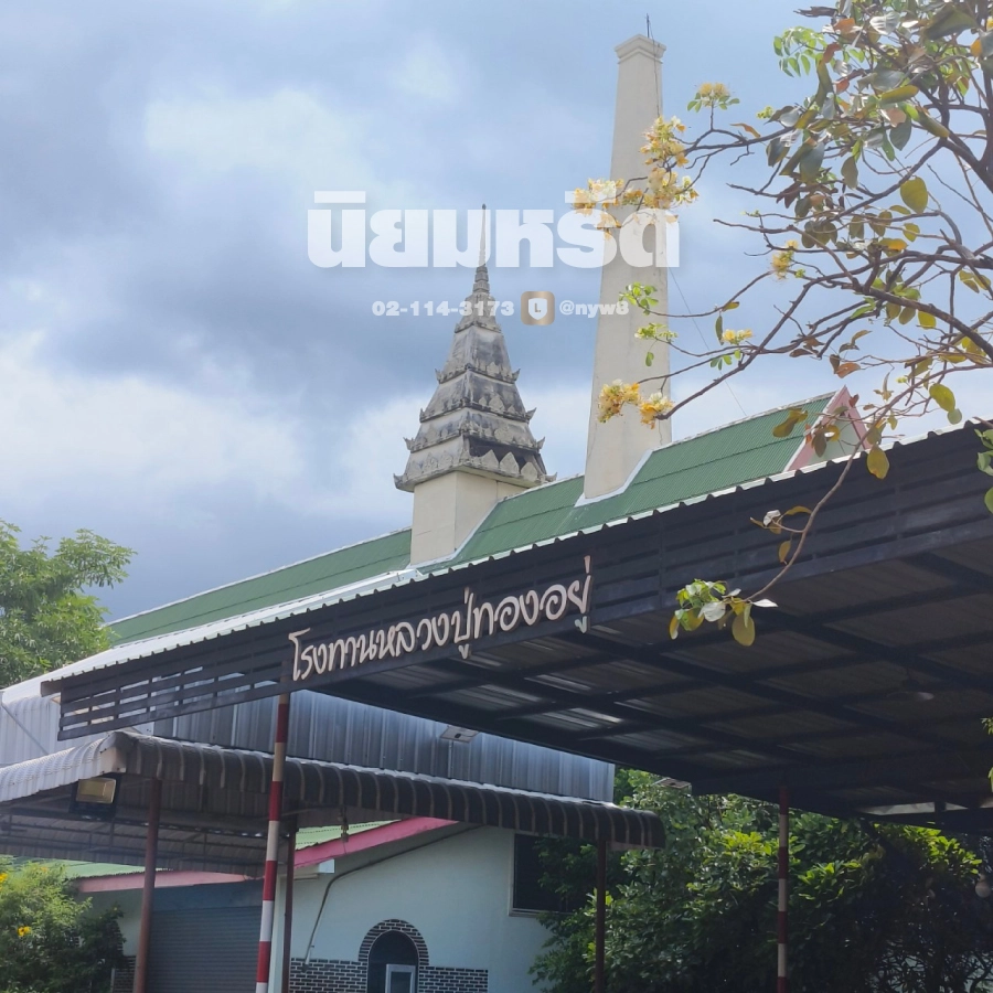 พวงหรีดวัดหนองพะอง
