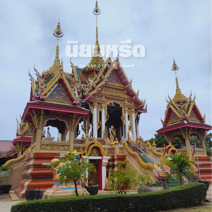 พวงหรีดวัดอ่างทองกระทุ่มแบน
